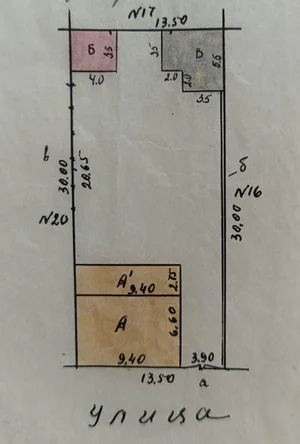 Фото 1 4-комн. участок в Яшнабадском районе