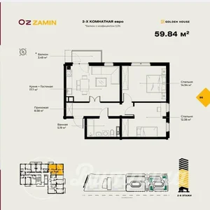 Фото 1 3-комн. квартира в Яшнабадском районе