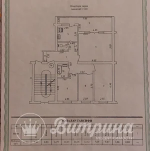 Фото 8 4-комн. квартира в Яккасарайском районе