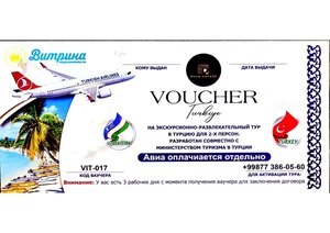 Фото 1 Не указано