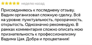 Фото 1 Отзывы клиентов 👍👍