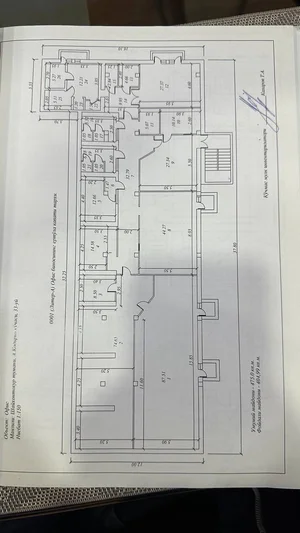 Фото 5 Коммерция в Гостиница Ramada