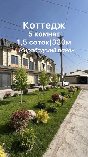 Фото 1 Дом в Мирабадском районе