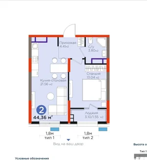Фото 3 2-комн. квартира в ЖК BI Sado Comfort 1-2