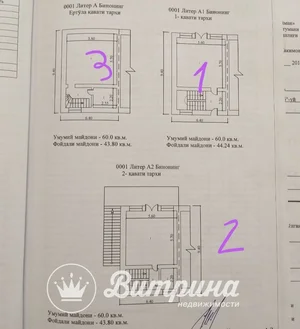 Фото 3 Коммерция в Юнусабадском районе